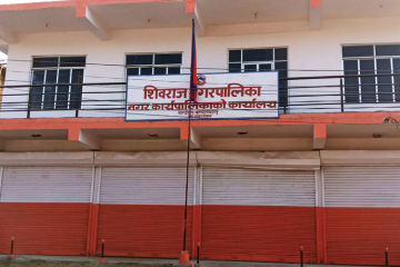 Nepal